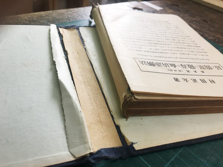 ① 解体：表紙から本文を外します。